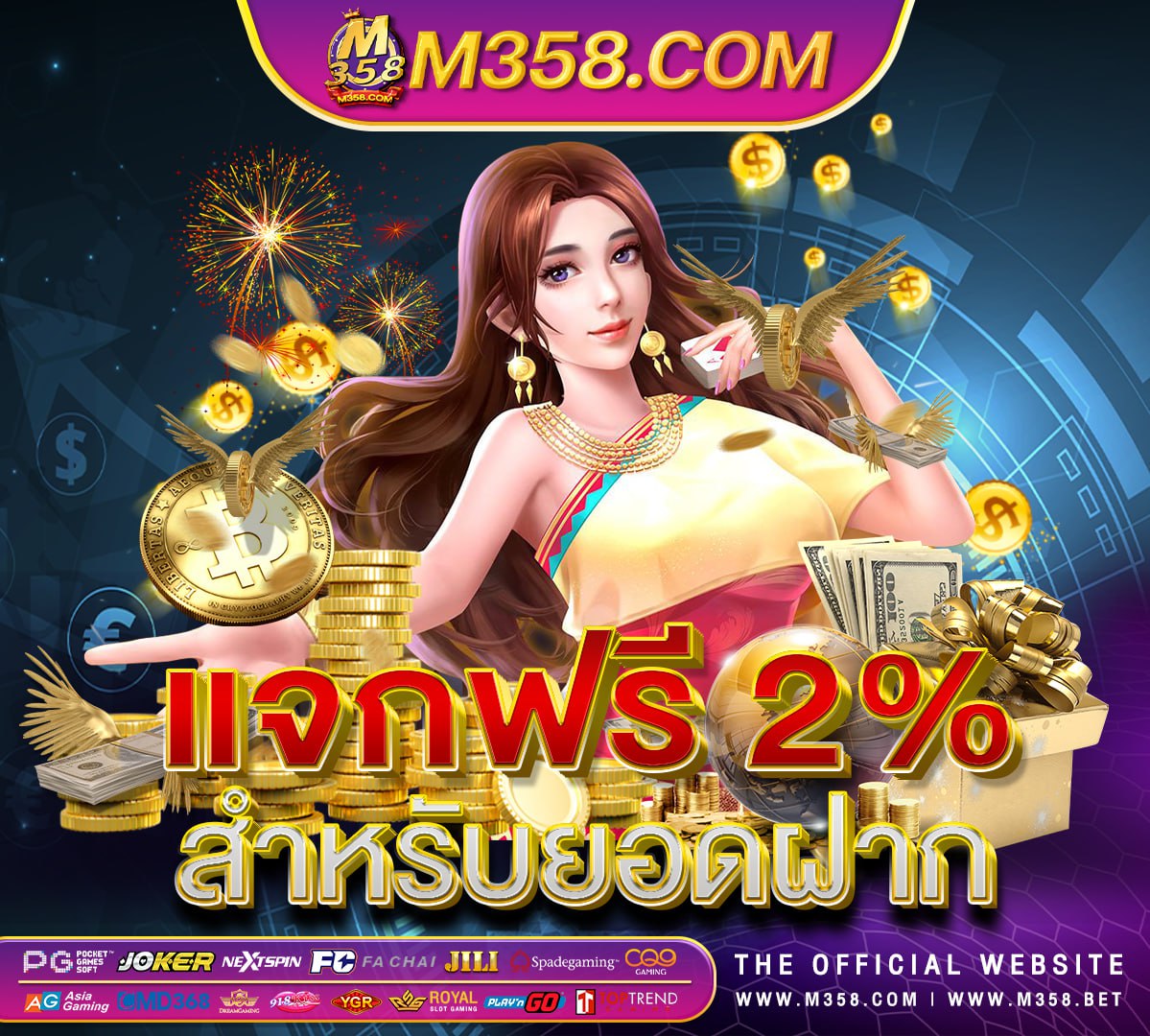 สมัคร เกม ออนไลน์ ช่อง